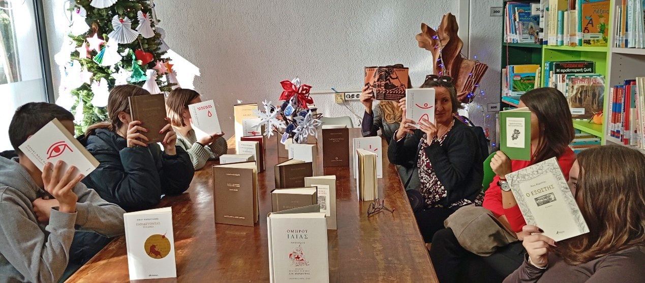 Αξιοποίηση Δωρεάς ΚΙΚΠΕ