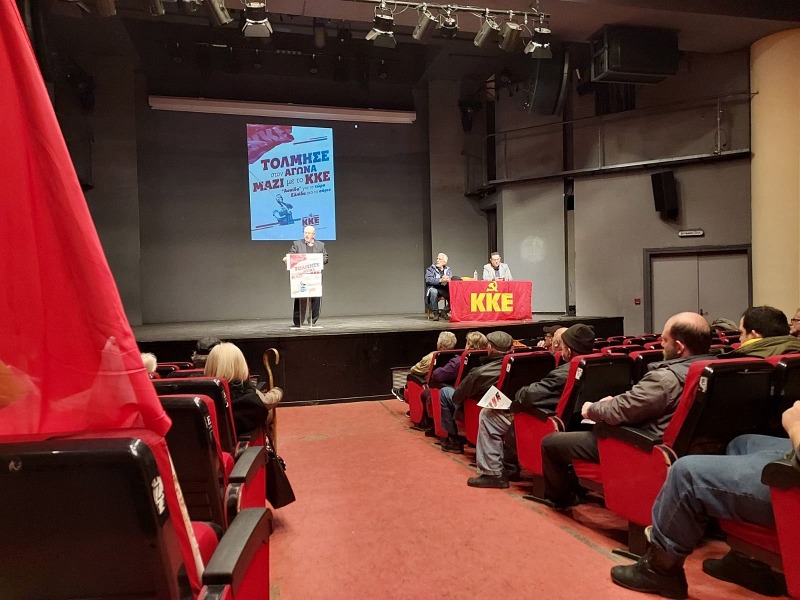 πολιτική συγκέντρωση της Τομεακής Οργάνωσης Λασιθίου του ΚΚΕ στην Ιεράπετρα