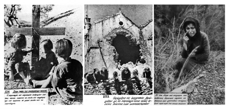 εικ.12,13,14: Φωτογραφίες από την καταγραφή των ωμοτήτων της ναζιστικής πανώλης στην Κρήτη. Με ματιά ανθρωποκεντρική. Καλοκαίρι 1945. 