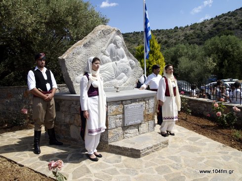 μάχη Κριτσάς
