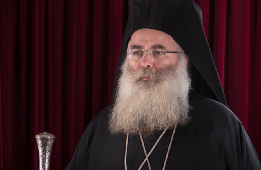 Μητροπολίτης Ιεραπύτνης και Σητείας κ. Κύριλλος, ονομαστήρια