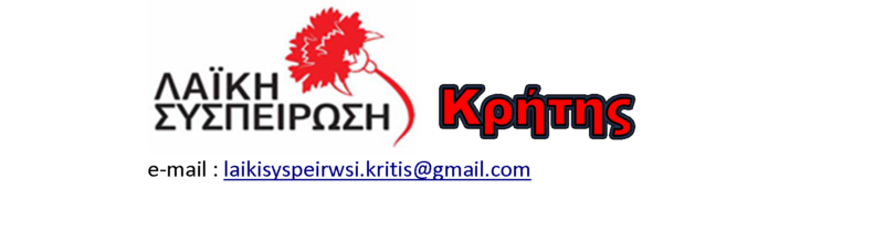 Αποκλεισμός από το πρόγραμμα  μη επιστρεπτέας επιχορήγησης
