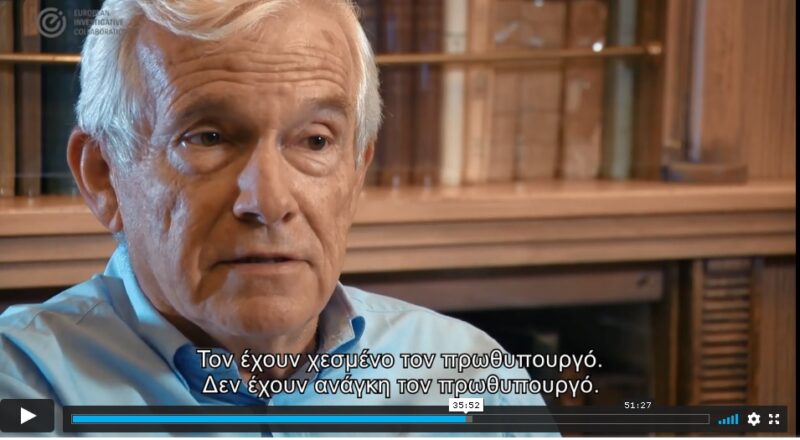 Ο Λασκαρίδης είπε την αλήθεια! Προς τι οι φωνές αποδοκιμασίας;