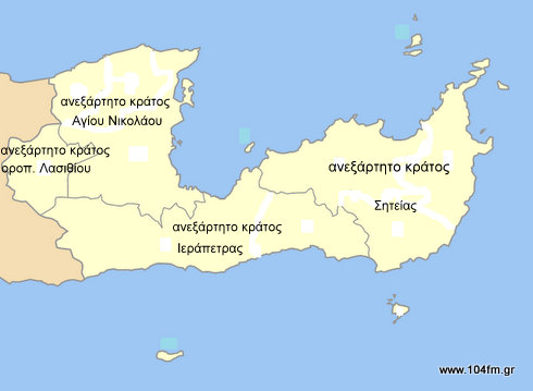 νομός Λασιθίου