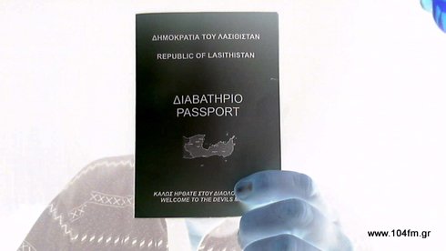 Λασιθιστάν