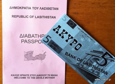 Λασιθιστάν