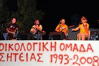 Κωστής Αβισυνός