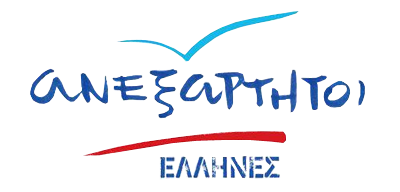 ΑΝΕΛ