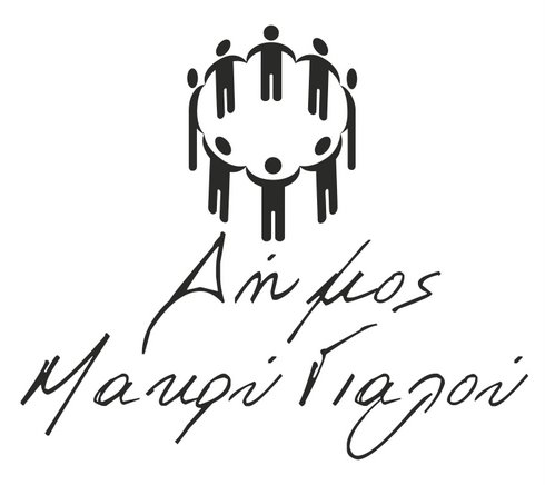 Δήμος Μακρύ Γιαλού