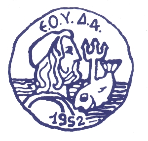 Ε.Ο.Υ.Δ.Α.