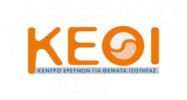 ΚΕΘΙ διαγωνισμός φωτογραφίας για τη Διεθνή ημέρα των δικαιωμάτων των γυναικών