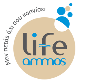 Life Ammos