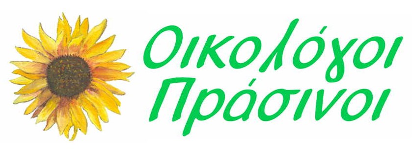 Οικολόγοι Πράσινοι