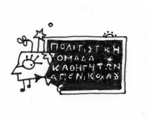 Logo_POKAN