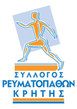 Σύλλογος Ρευματοπαθών Κρήτης