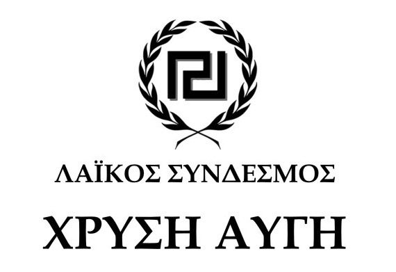 Χρυσή Αυγή