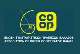 ένωση συνεταιριστικών