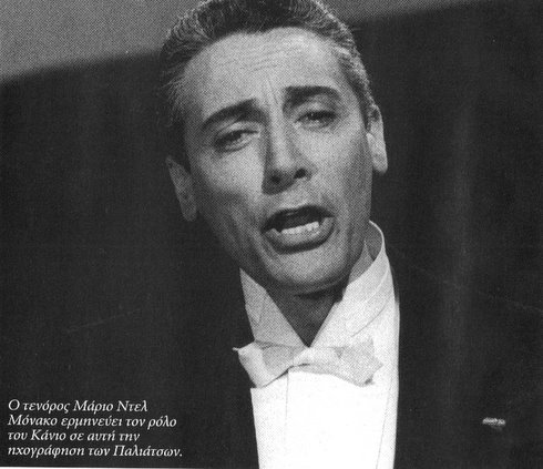 Mario Del Monaco