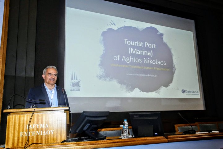 Συμμετοχή στο 1st International Conference Design and Management of Port, Coastal and Offshore works