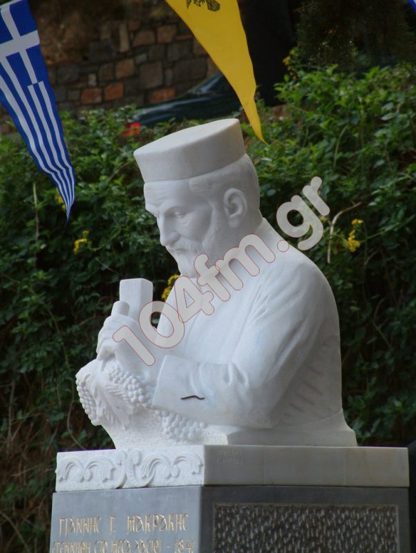 προτομής Γιάννη Μακράκη τα αποκαλυπτήρια