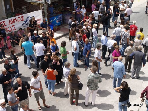 απο παλαιότερη κινητοποίηση