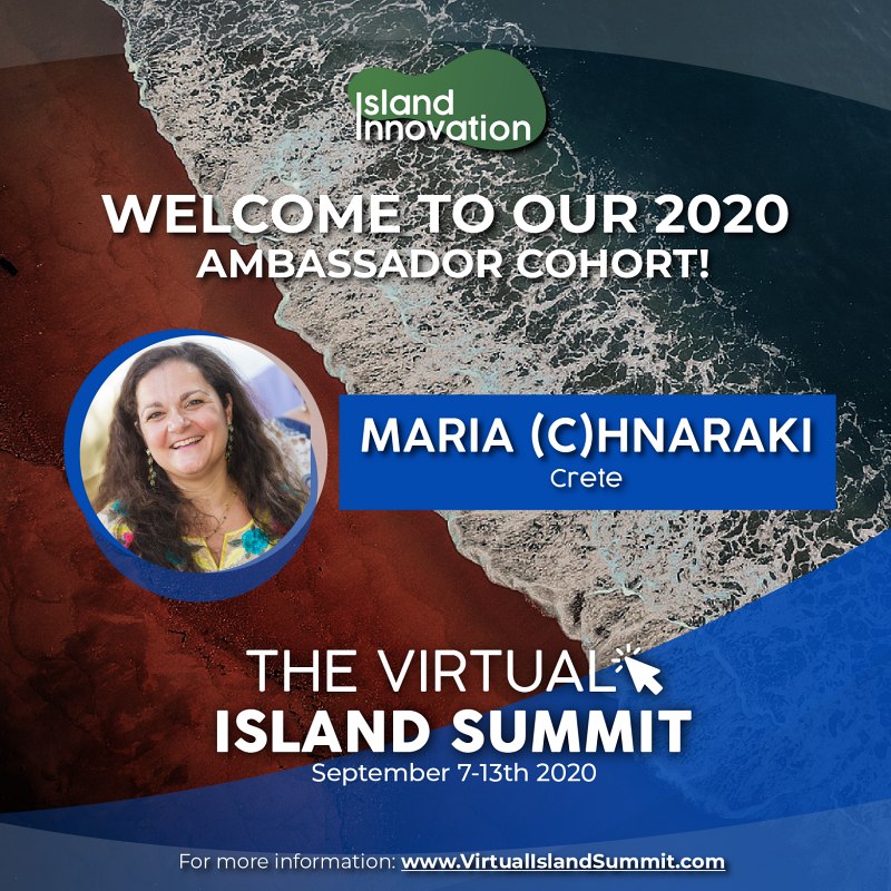 Συμμετοχή του ΠΣΚ στο Δίκτυο Νησιωτικής Καινοτομίας