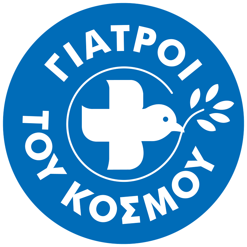 Οι γιατροί του κόσμου για την Μόρια
