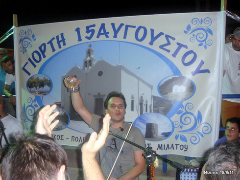 Milatos15Aug2011_2