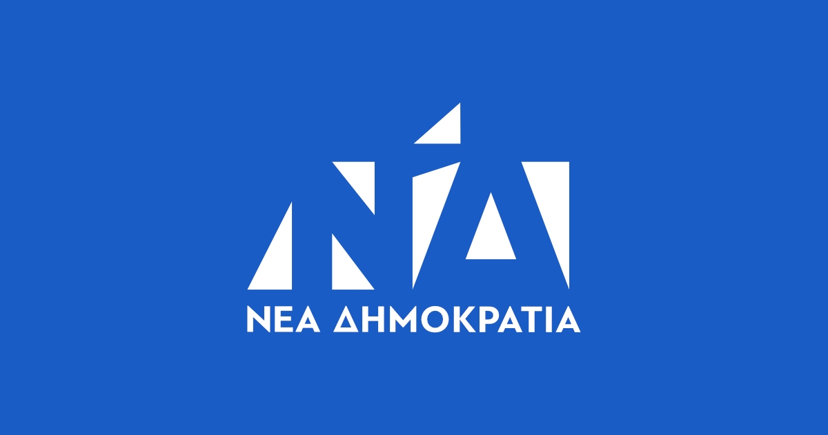 Προσυνέδριο Νέας Δημοκρατίας