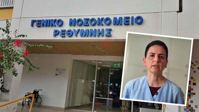 Ψήφισμα συμπαράστασης στους Γιατρούς ΕΣΥ Ρεθύμνου