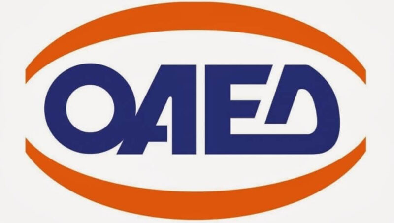 Νέα υπηρεσία «ψηφιακών ραντεβού» για ανέργους και επιχειρήσεις μέσω της πλατφόρμας myOAEDlive
