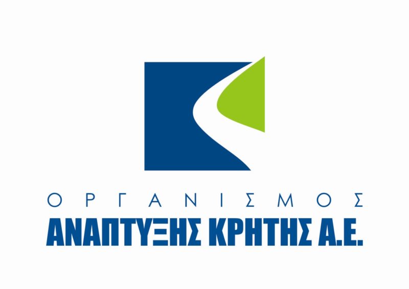 Ορισμός της νέας  διοίκησης  του Οργανισμού Ανάπτυξης  Κρήτης