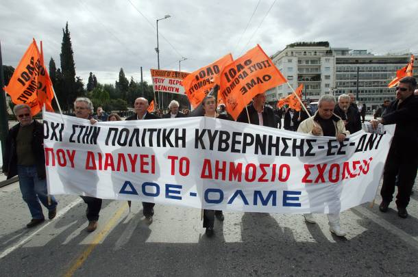 ΟΛΜΕ