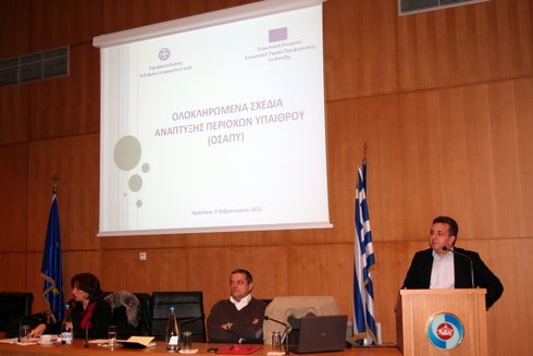 Ο.Σ.Α.Π.Υ., παρουσίαση