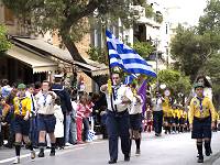 Πρόσκοποι