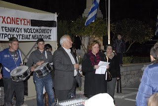 Ώρα της Γης