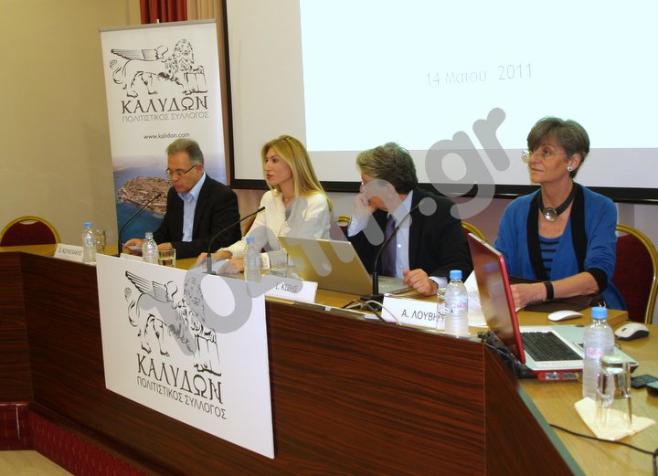 Σύλλογος Καλυδών, επίσημη πρώτη παρουσίαση