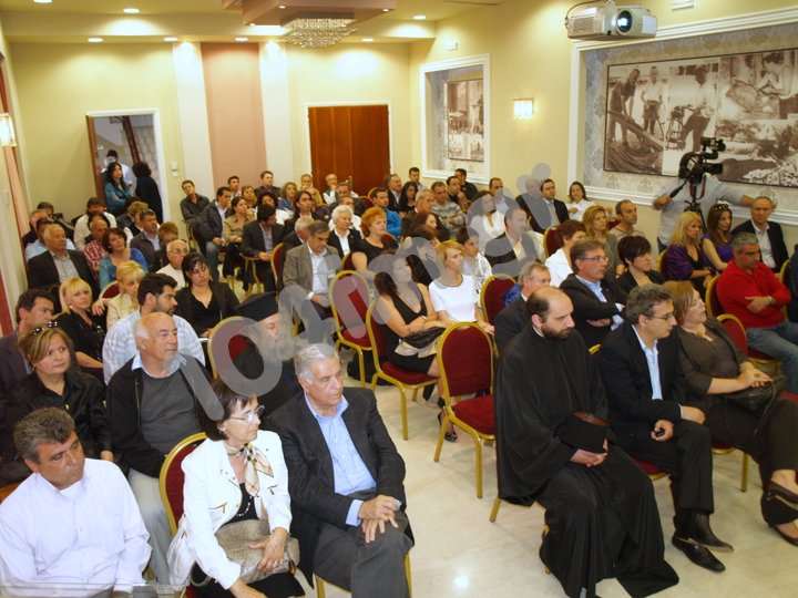 Σύλλογος Καλυδών, επίσημη πρώτη παρουσίαση