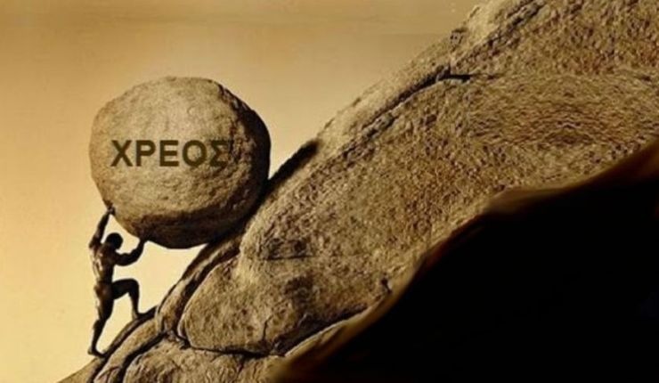 Παιδική συναυλία - 1900, πίνακας ζωγραφικής του Γεώργιου Ιακωβίδη. Πηγή: Wikipedia.