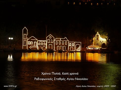 η χριστουγεννιάτικη μας κάρτα