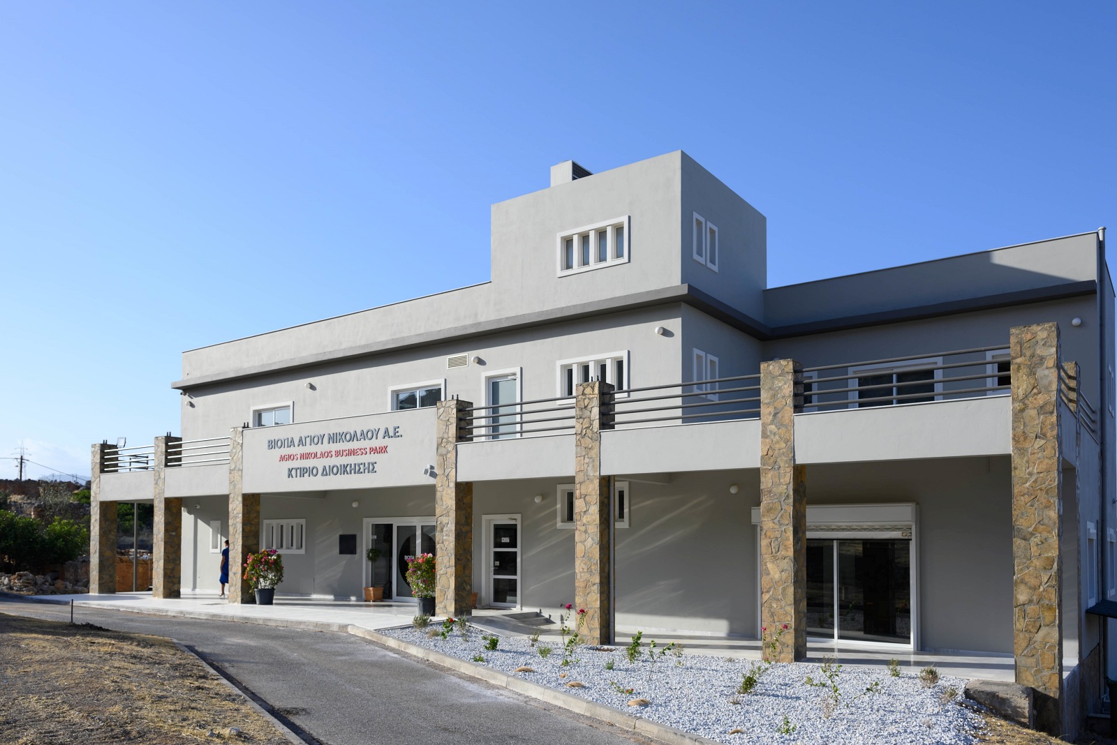 Αίθουσα πολλαπλών χρήσεων Νίκος Σωτηριάδης, ευχαριστίες