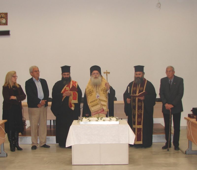 Σύλλογος Φίλων Νοσοκομείου Ιεράπετρας, Πρωτοχρονιάτικη πίτα