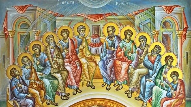 Μήπως μας λείπει το Άγιον Πνεύμα;