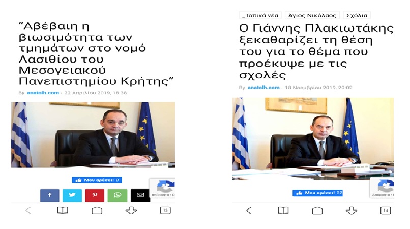 Βιώσιμα ή μη βιώσιμα; ιδού η απορία!