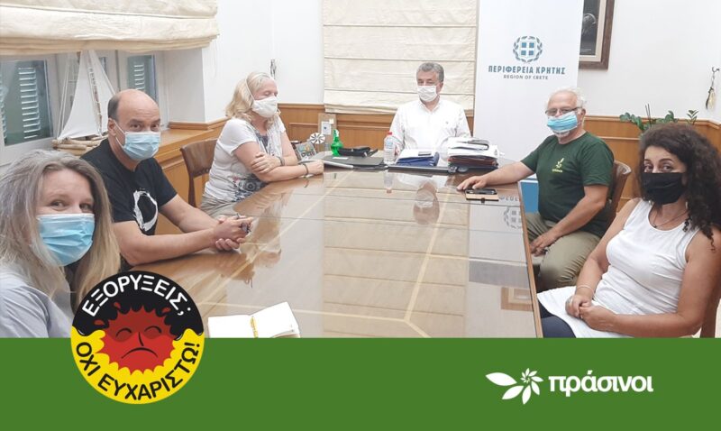 Πράσινοι: Εκστρατεία κατά των εξορύξεων, Ηράκλειο και Ιεράπετρα