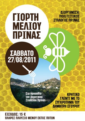 Prina_meli2011