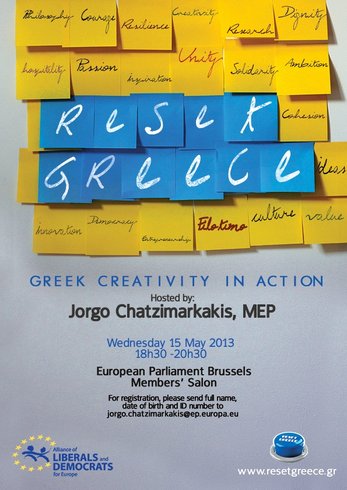 reset greece