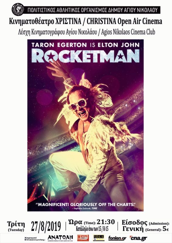 “Rocketman”, η φαντασμαγορική βιογραφία του Elton John