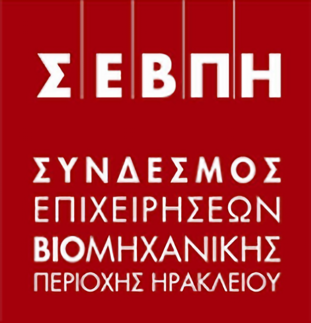 ο ΣΕΒΠΗ για τον θάνατο του 45χρονου μηχανολόγου