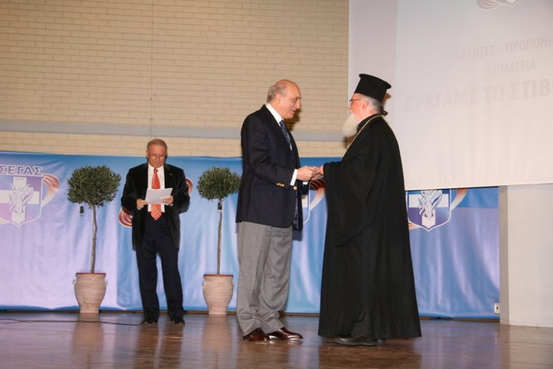 Ο Σεβασμιώτατος Μητροπολίτης κ. Ευγένιος, ο όποιος και παρέλαβε το βραβείο κατά τη διάρκεια της εκδήλωσης από τον Α΄ Ειδικό Γραμματέα του Σ.Ε.Γ.Α.Σ. κ. Αθανάσιο Βογιατζή